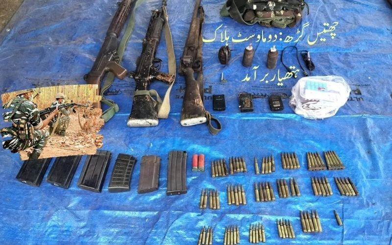 چھتیس گڑھ میں انکاؤنٹر:دو ماؤنواز مارے گئے